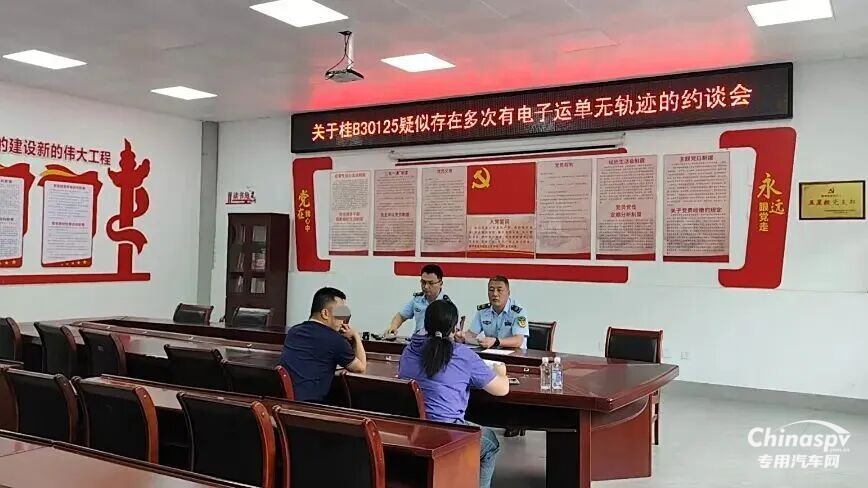 廣西嚴(yán)查危貨運(yùn)輸企業(yè)動(dòng)態(tài)監(jiān)控失守