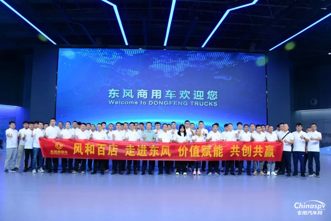 全鏈路營銷！點燃東風龍擎增量“加速度”