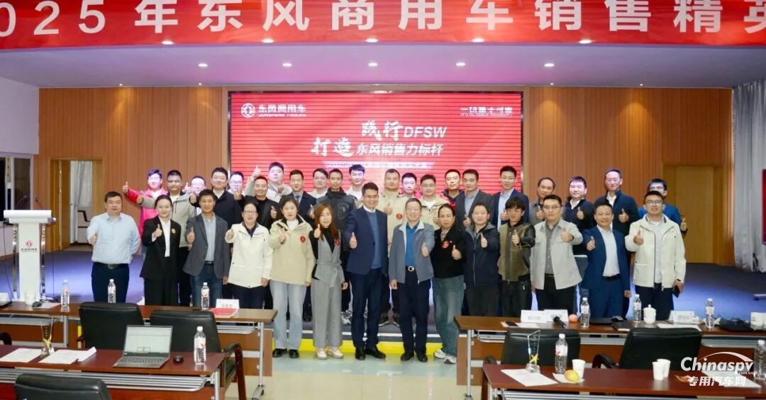 全鏈路營銷！點燃東風龍擎增量“加速度”