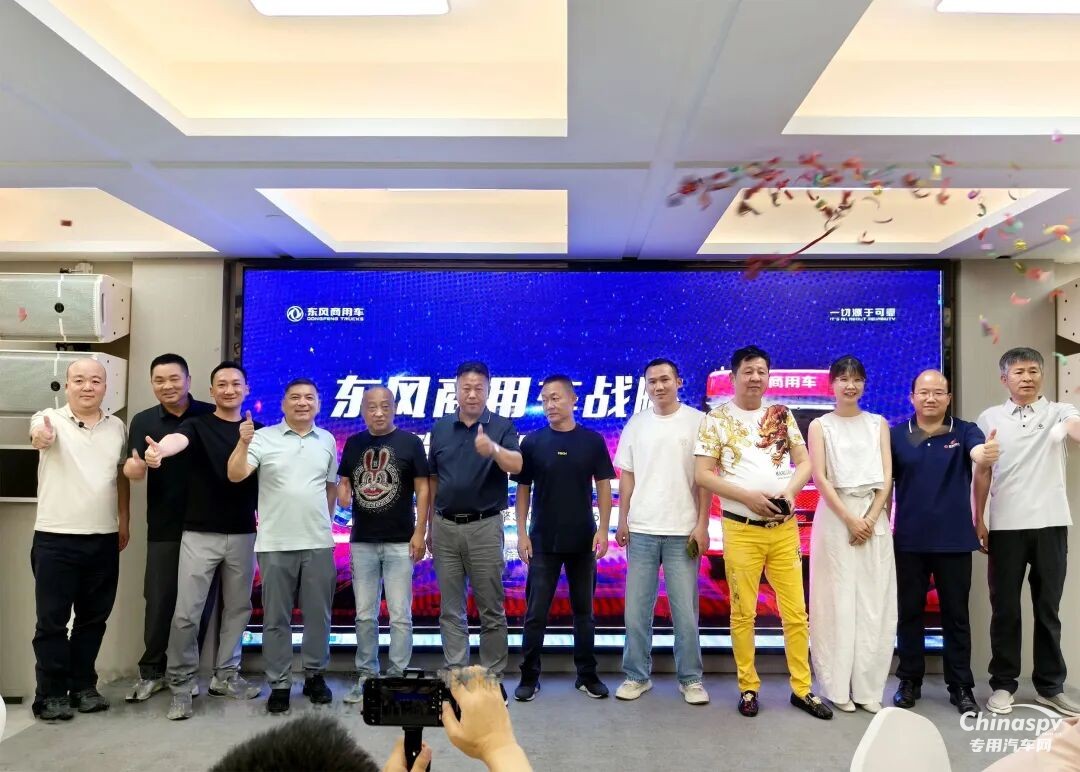 全鏈路營銷！點燃東風龍擎增量“加速度”