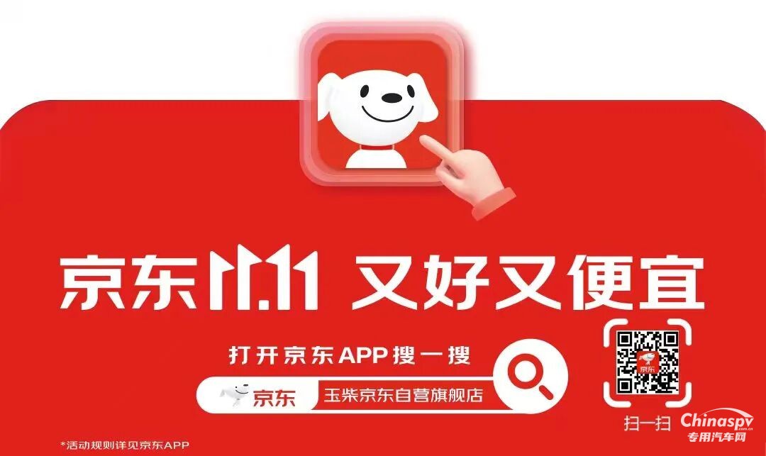 玉柴京東自營旗艦店 雙十一優(yōu)惠大放送之汽車零部件！