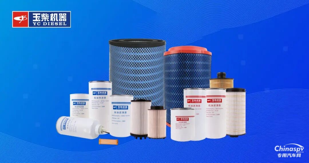 玉柴京東自營旗艦店 雙十一優(yōu)惠大放送之汽車零部件！