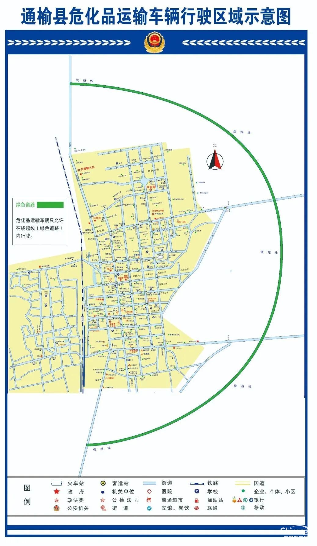 吉林白城通榆縣?；愤\(yùn)輸車(chē)輛禁行
