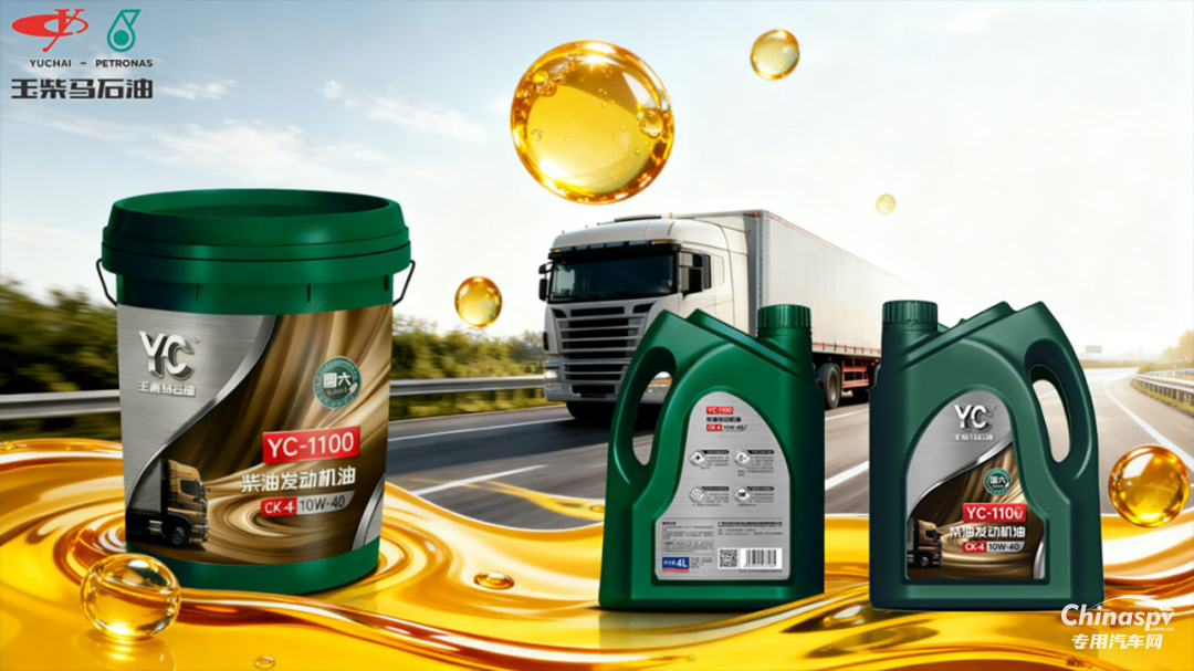 玉柴京東自營旗艦店 雙十一優(yōu)惠大放送之潤滑油！