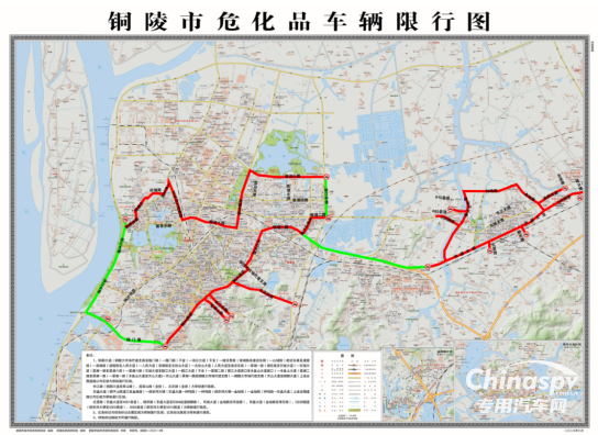 安徽銅陵?；愤\輸車輛禁行