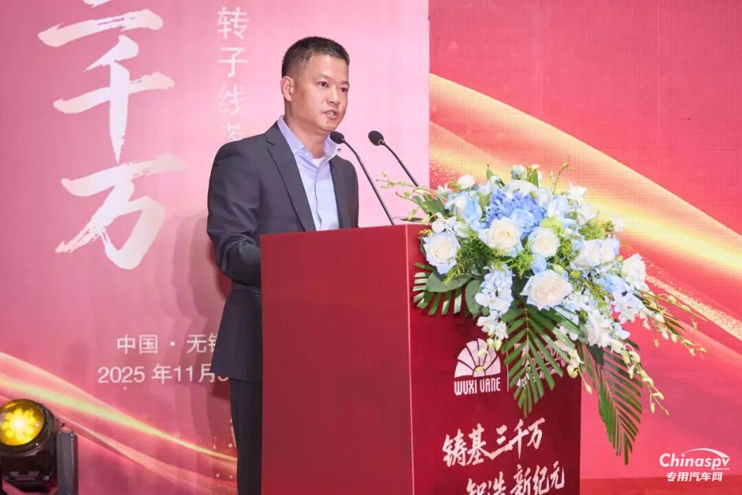 范尼韋爾喜迎第3000萬件渦輪下線及轉(zhuǎn)子生產(chǎn)線落成