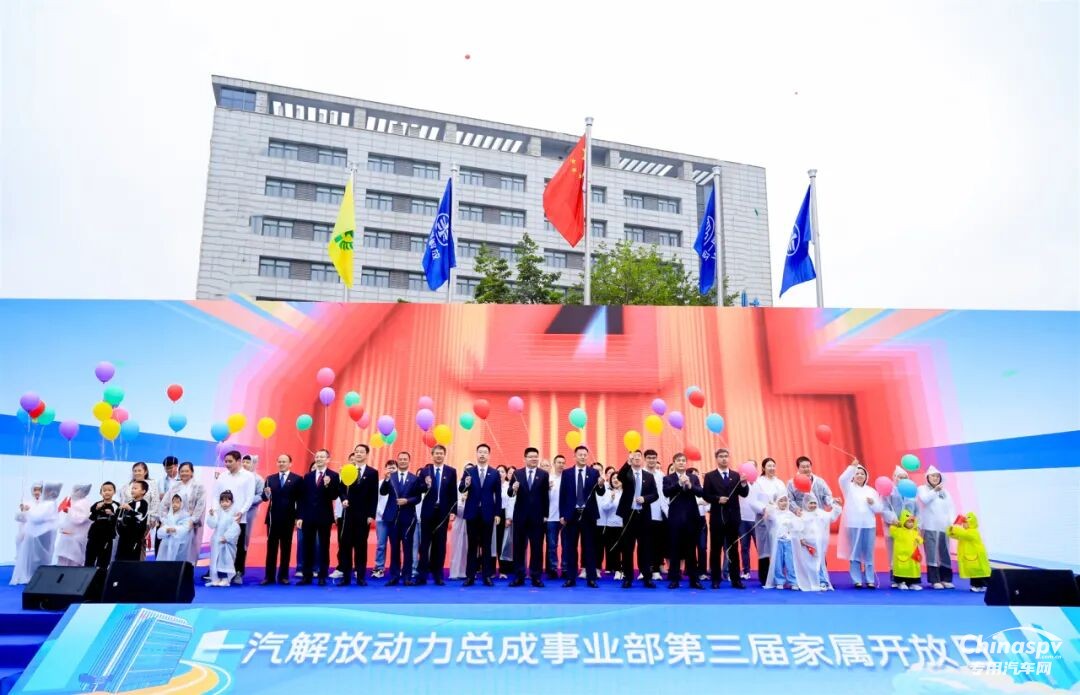 一汽解放動(dòng)力總成