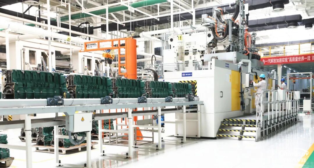 一汽解放動(dòng)力總成