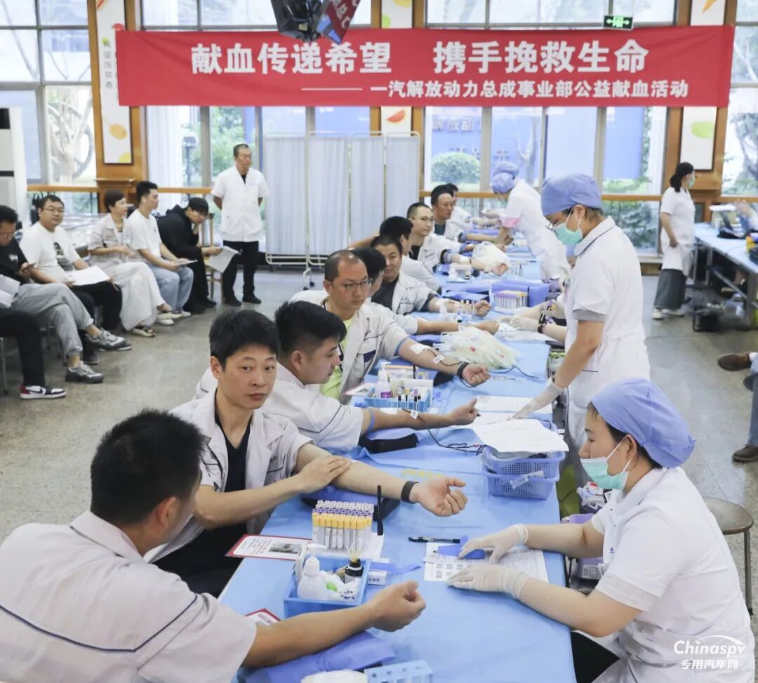 一汽解放動(dòng)力總成