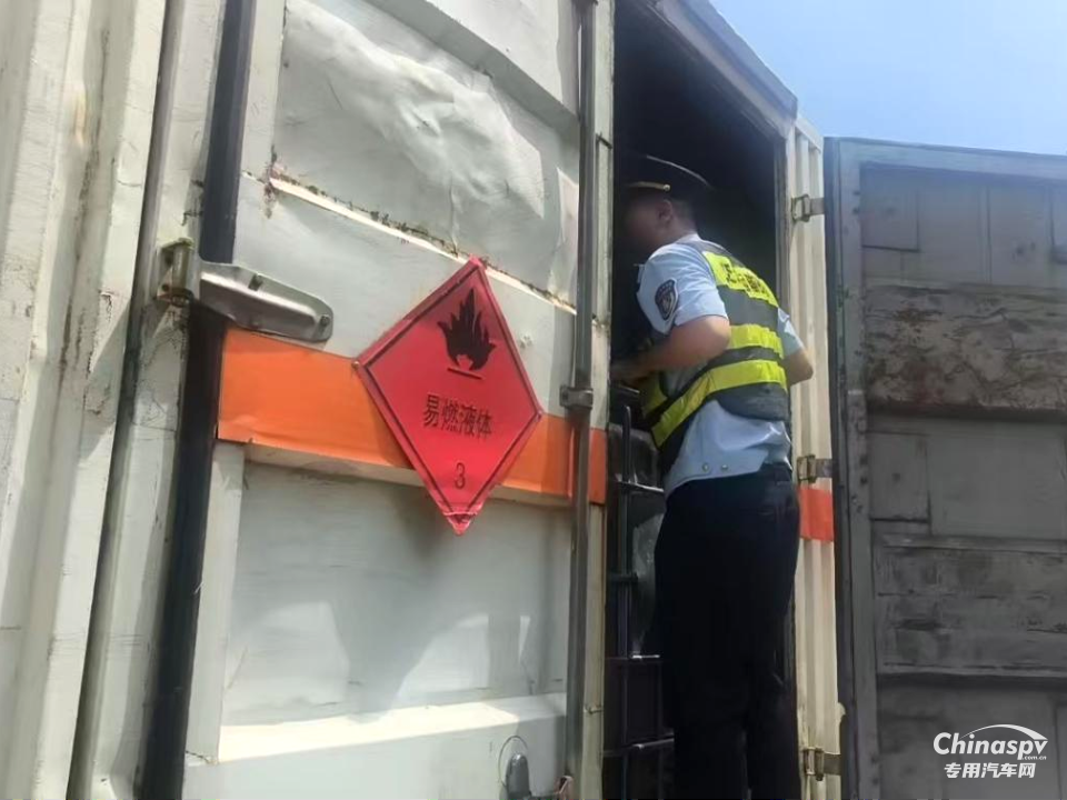 福建一公司危貨運單觸“紅線”被立案調(diào)查