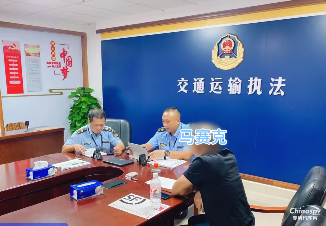 深圳查獲一危化品車未按規(guī)定制作運(yùn)單