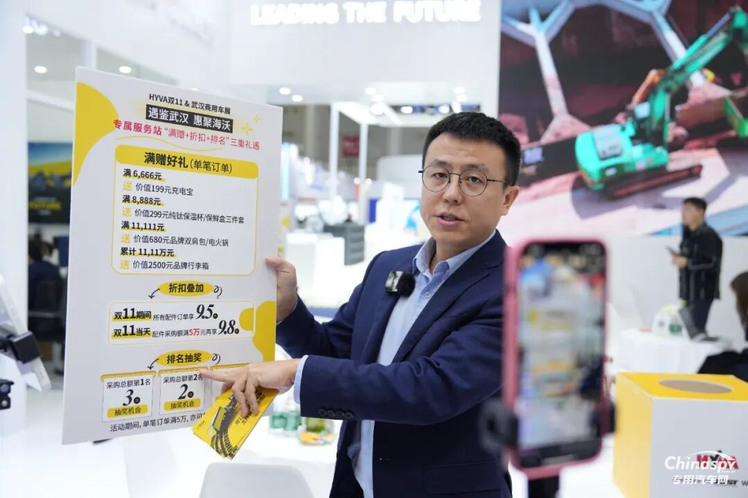 以遠(yuǎn)見赴新程！海沃煥新2025武漢商用車展