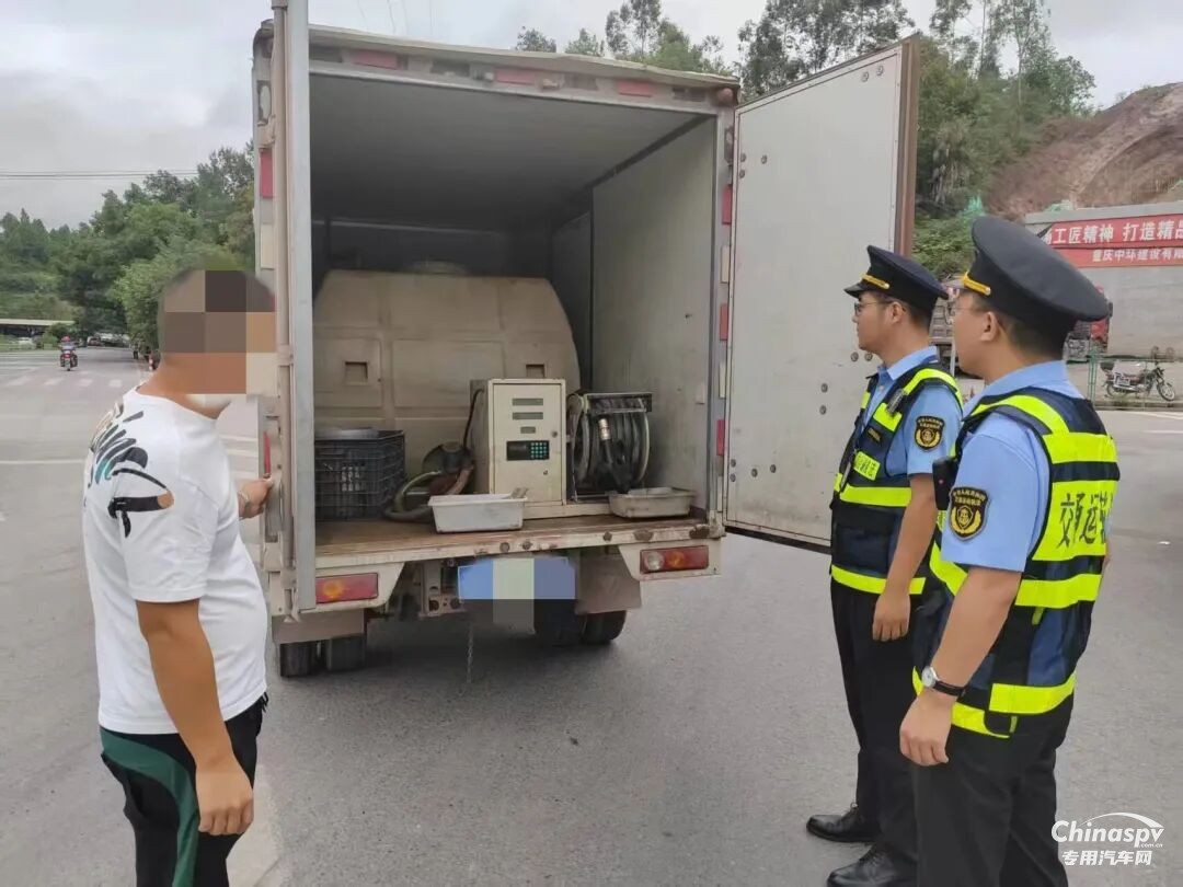 重慶當場查獲非法運輸柴油1000升