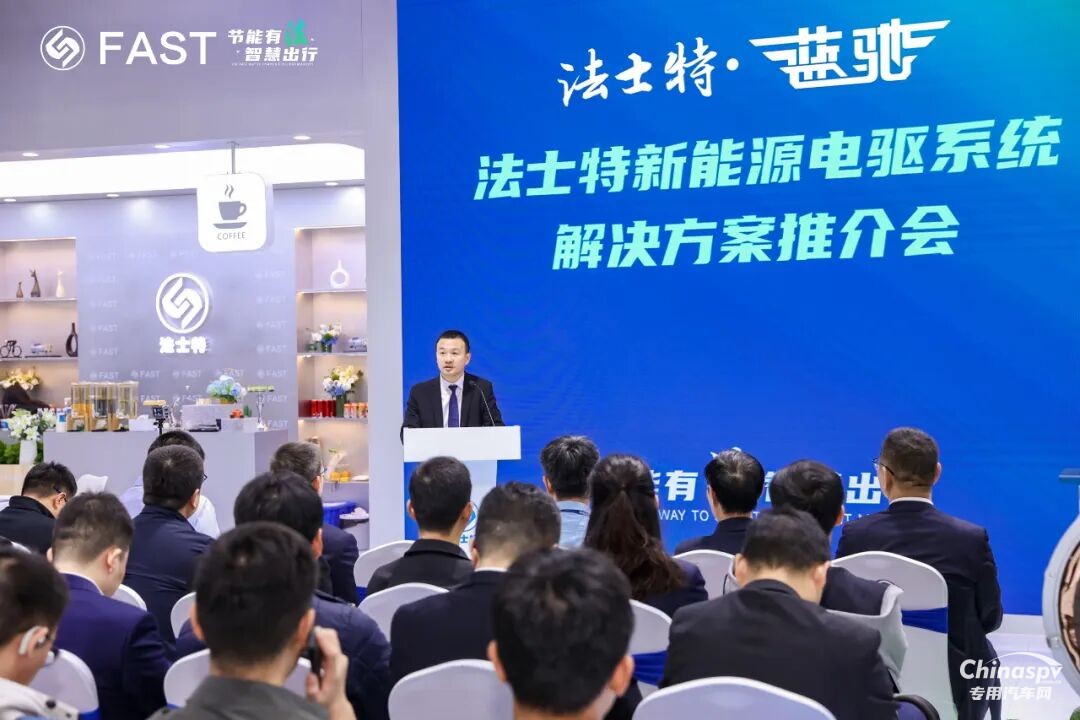 法士特?cái)y多款新品亮相中國國際商用車展