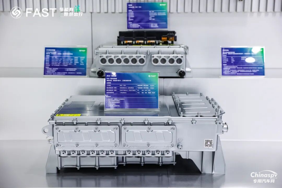 法士特?cái)y多款新品亮相中國國際商用車展