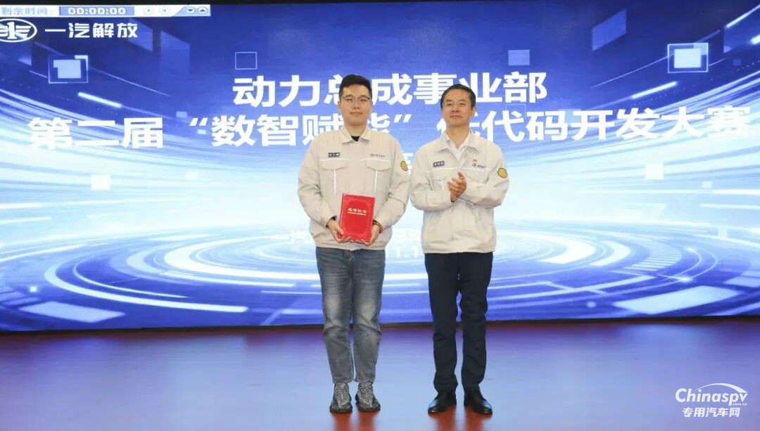 解放動力第二屆低代碼開發(fā)大賽決賽收官