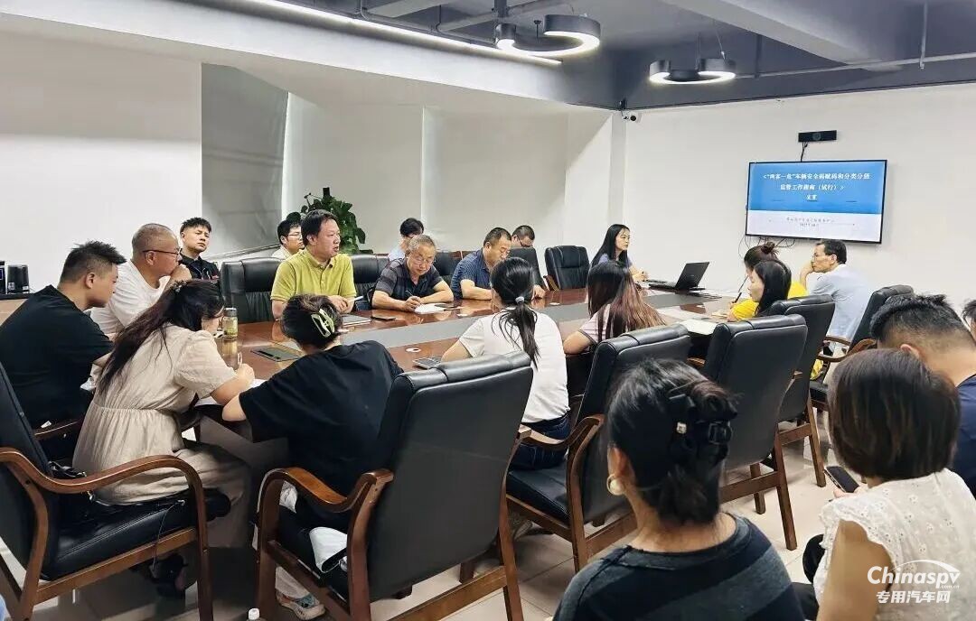 四川攀枝花市貫徹“兩客一?！避囕v安全碼賦碼和分類分級監(jiān)管工作