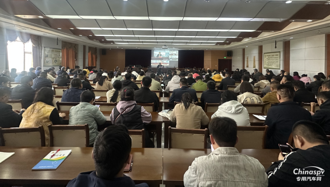 東營市組織召開全市危化品運(yùn)輸企業(yè)車輛安全碼專題培訓(xùn)會