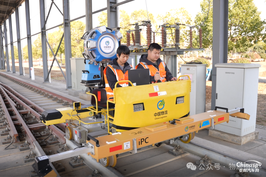 國(guó)內(nèi)首家，中國(guó)物流所屬企業(yè)獲得CNAS認(rèn)可證書(shū)