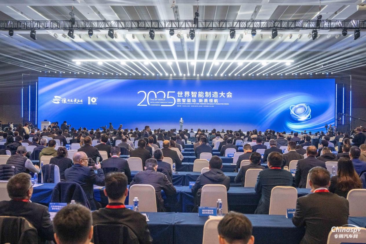 濰柴入選領(lǐng)航級智能工廠 以硬核實力亮相世界智能制造大會