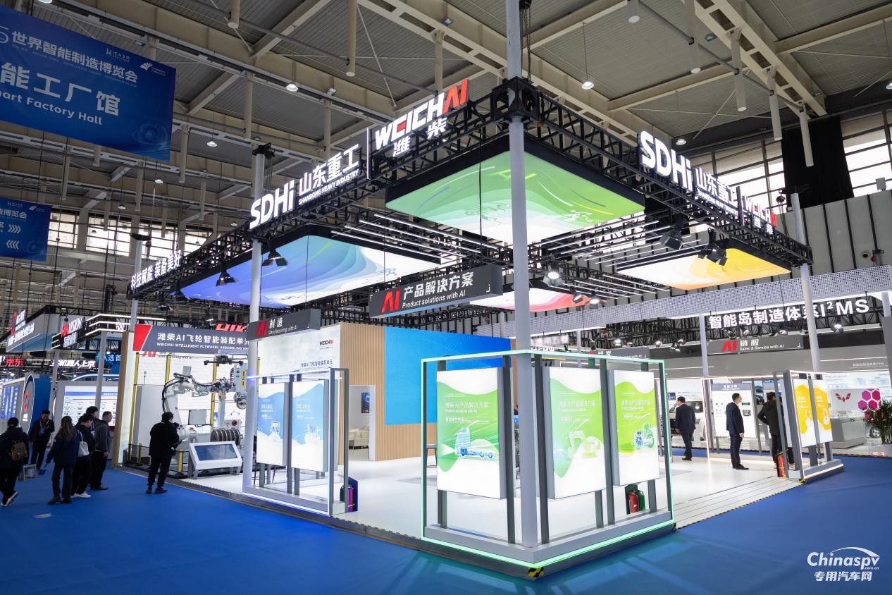 濰柴入選領(lǐng)航級智能工廠 以硬核實力亮相世界智能制造大會