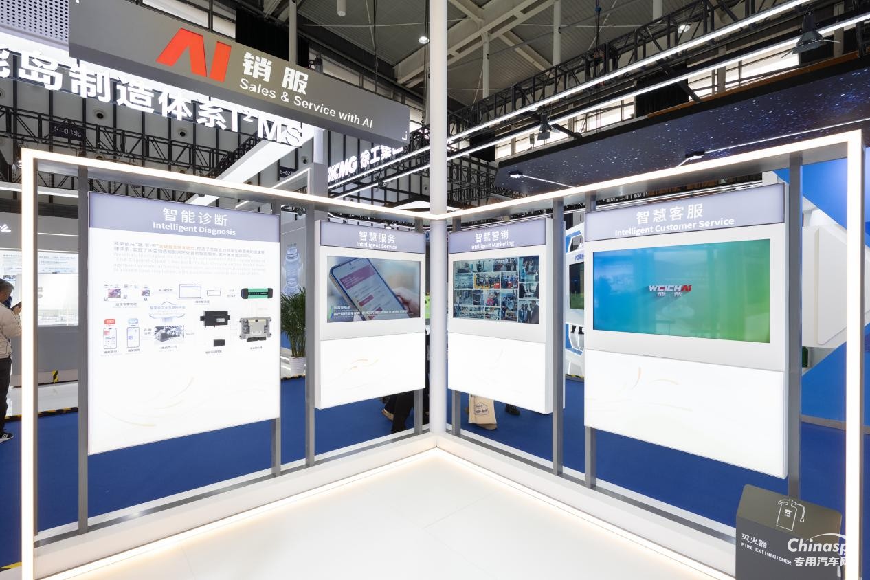 濰柴入選領(lǐng)航級智能工廠 以硬核實力亮相世界智能制造大會