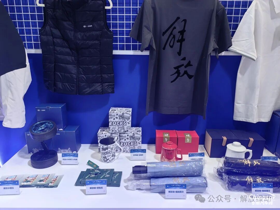 解放綠動(dòng)閃耀2025上海法蘭克福汽配展