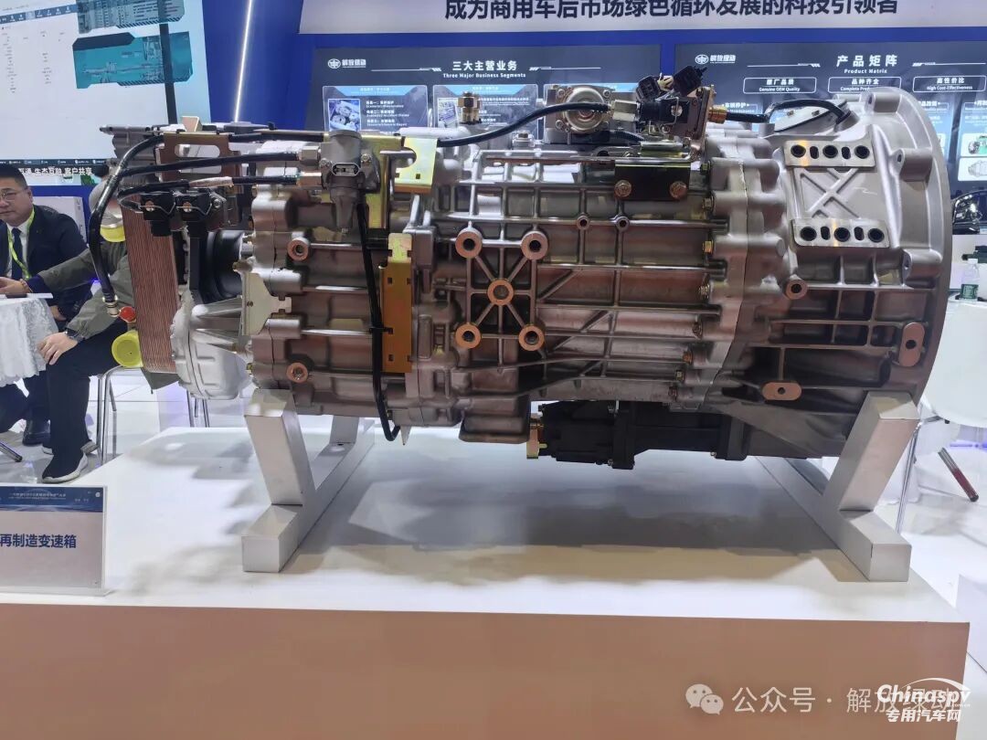 解放綠動(dòng)閃耀2025上海法蘭克福汽配展