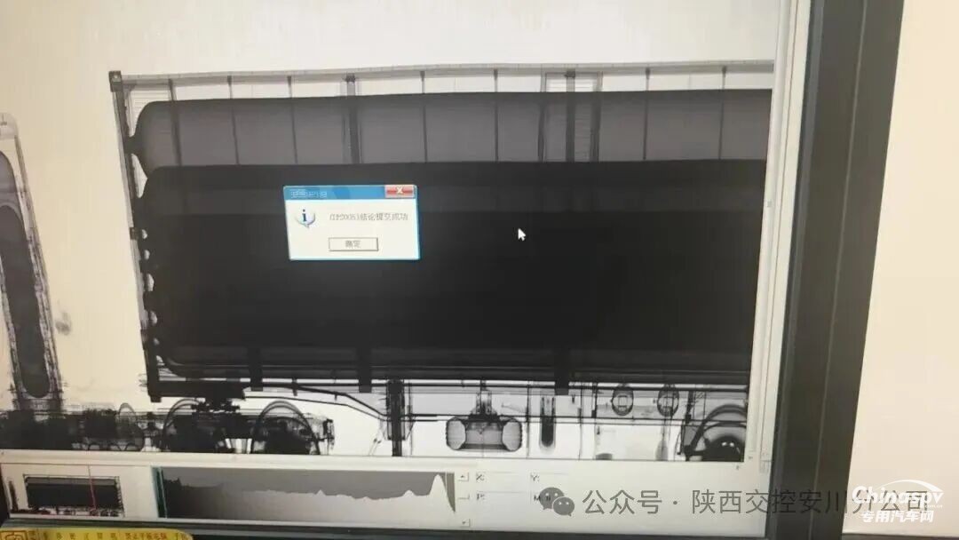 成都查獲一故意撕毀危險品運輸標志、違規(guī)運輸天然氣貨車