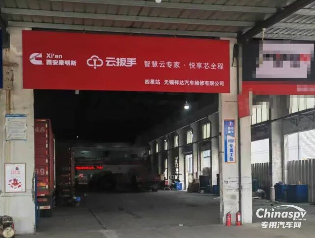 “芯管家”助無錫祥達(dá)10個月綁定600臺車、回頭客零流失！