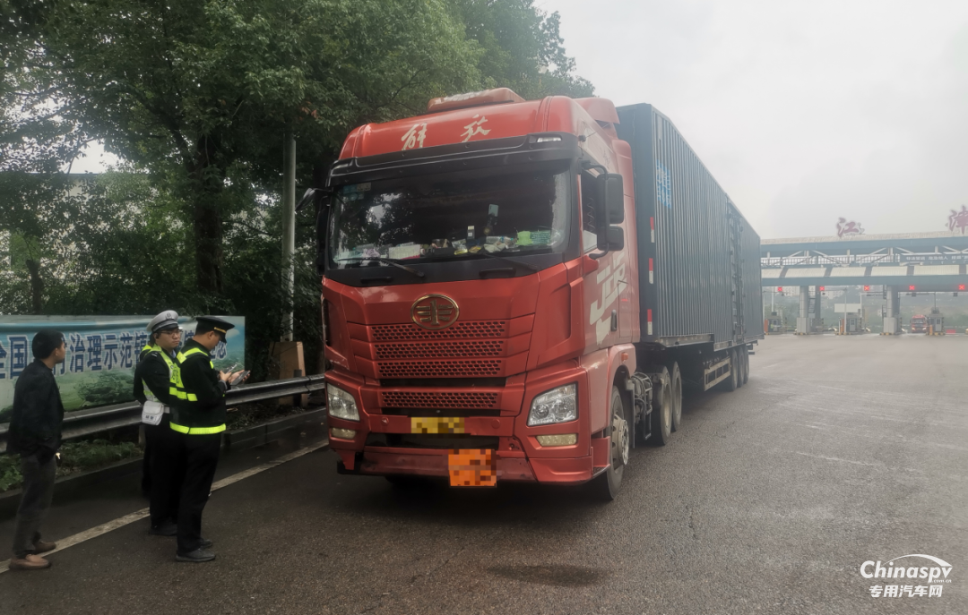 重慶查獲一危化品運輸車未按規(guī)定制作運單、擅自改裝車輛