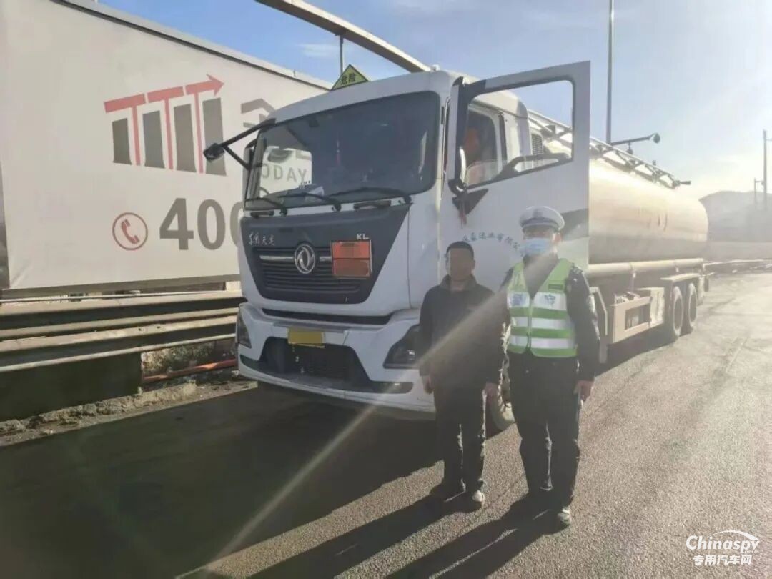 山西查獲一危化品運輸車未配備押運員