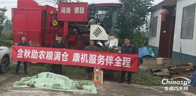 秋收收官，服務(wù)不打烊！東風(fēng)康明斯專業(yè)護(hù)航助力顆粒歸倉