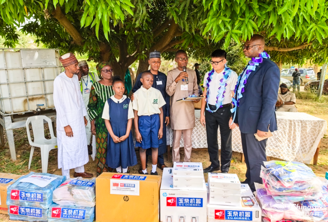 玉柴向尼日利亞小學(xué)捐贈教學(xué)物資