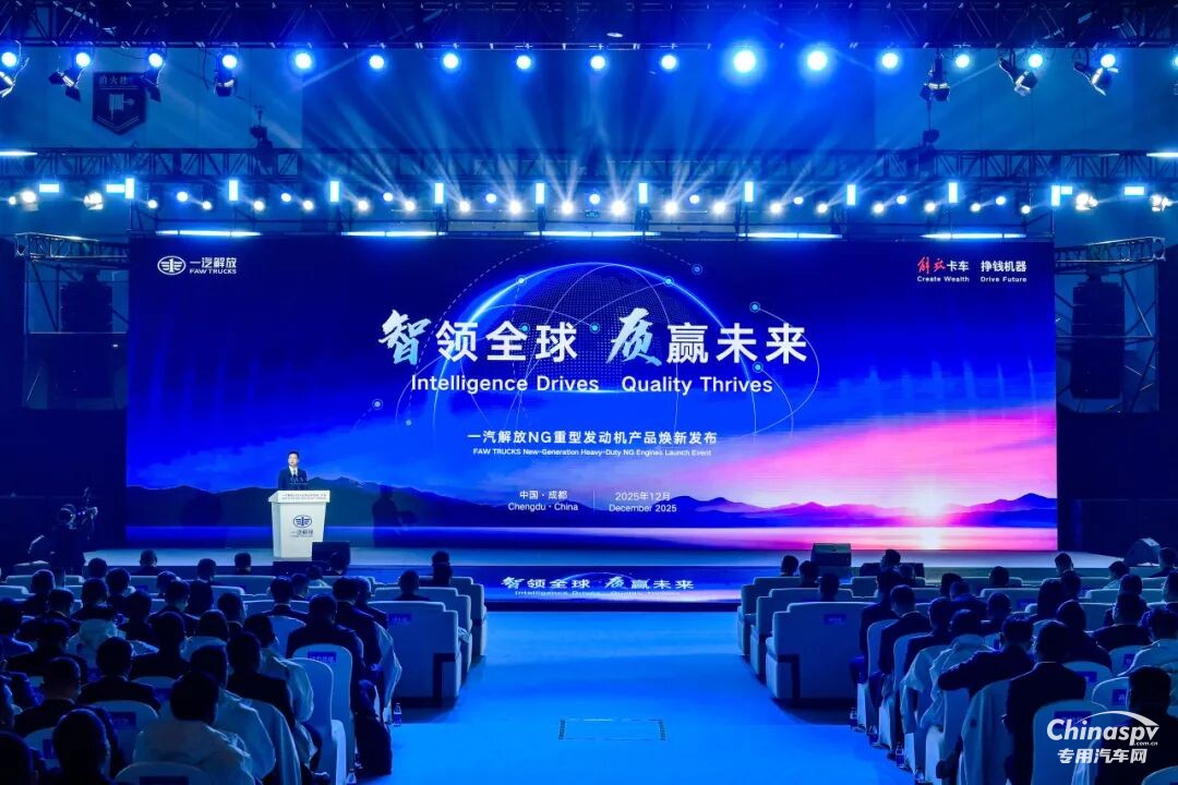 一汽解放煥新發(fā)布四款NG重型發(fā)動(dòng)機(jī)產(chǎn)品！