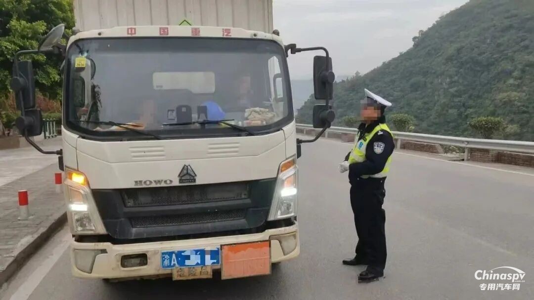 重慶曝光危貨車輛交通違法行為