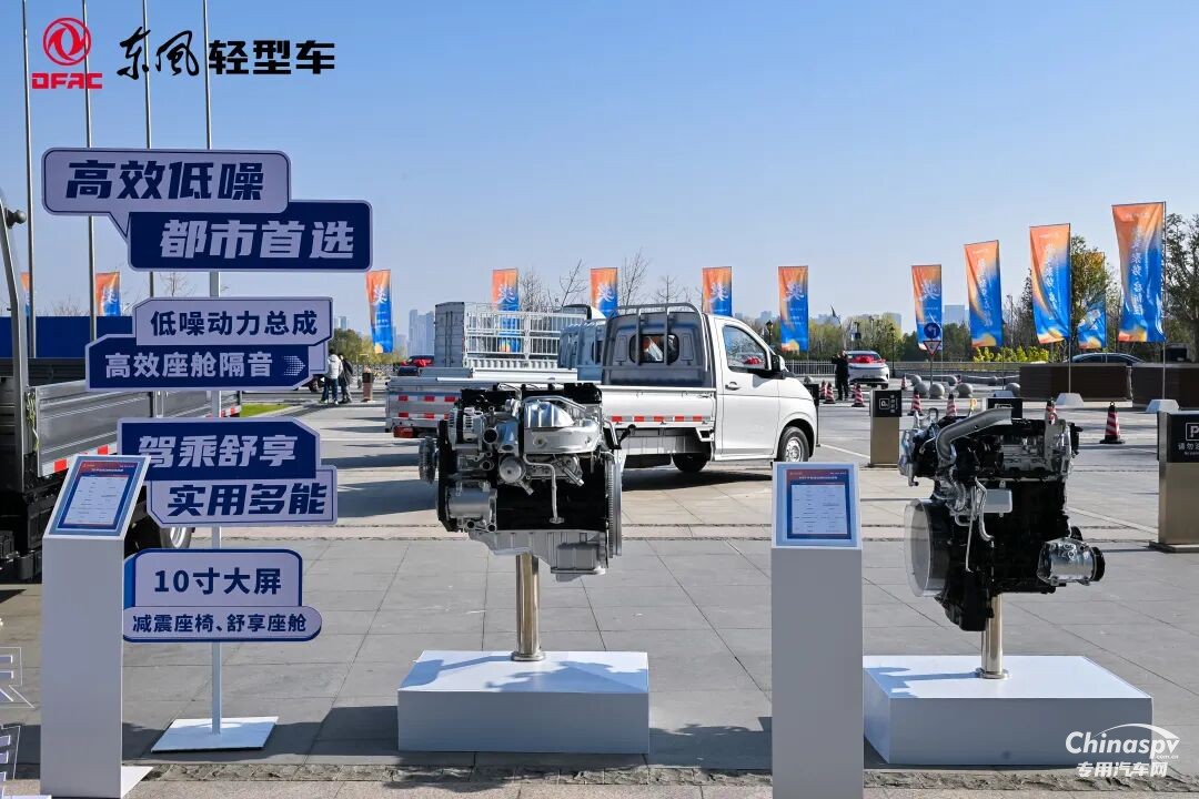 在這場備受矚目的年度盛會上，東風(fēng)輕型發(fā)動機有限公司攜兩大明星動力產(chǎn)品——ZD25與M9T發(fā)動機亮相展區(qū)，以硬核實力彰顯自主動力品牌的卓越風(fēng)采。