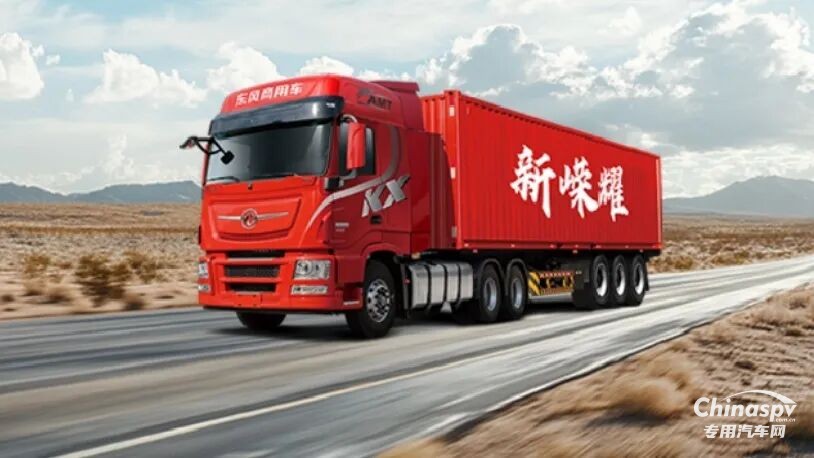 觀智造，話服務，贏未來！四川戰(zhàn)略服務商實探東風龍擎