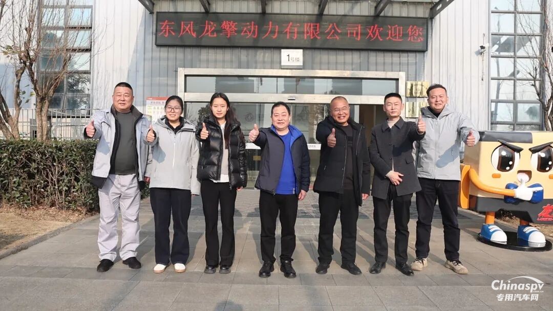 觀智造，話服務，贏未來！四川戰(zhàn)略服務商實探東風龍擎