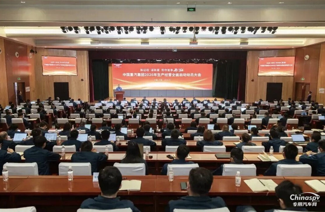 奮戰(zhàn)首季開門紅 山東重工以實干啟新程、攀高峰