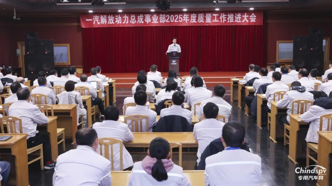 全員發(fā)力！解放動力筑牢品質(zhì)“護城河”