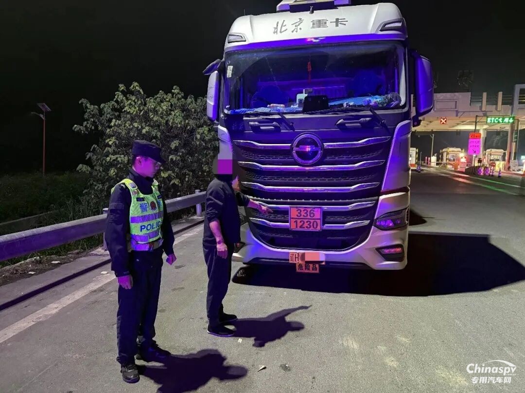 廣西查獲一危化品駕駛員“闖禁”+酒駕