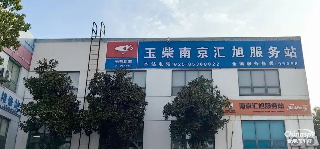 南京匯旭：攜手玉柴十余載，共繪綠色新時代