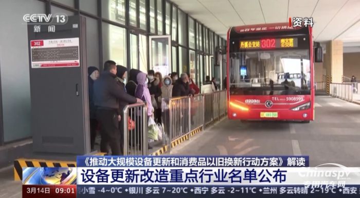 國務院印發(fā)以舊換新方案：促老舊貨車淘汰、升級重卡能量消耗限制標準！