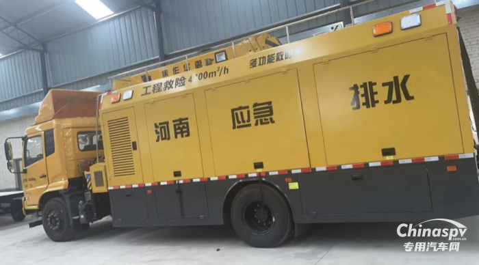 緊急時(shí)刻、聞令而“動(dòng)”，新動(dòng)力科技將攜優(yōu)勢(shì)產(chǎn)品亮相長(zhǎng)三角國(guó)際應(yīng)急博覽會(huì)