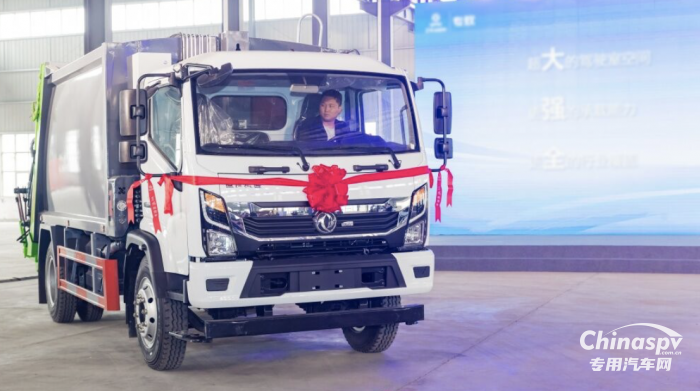 煥然升級(jí) 東風(fēng)汽車股份第九代專用車底盤正式發(fā)布