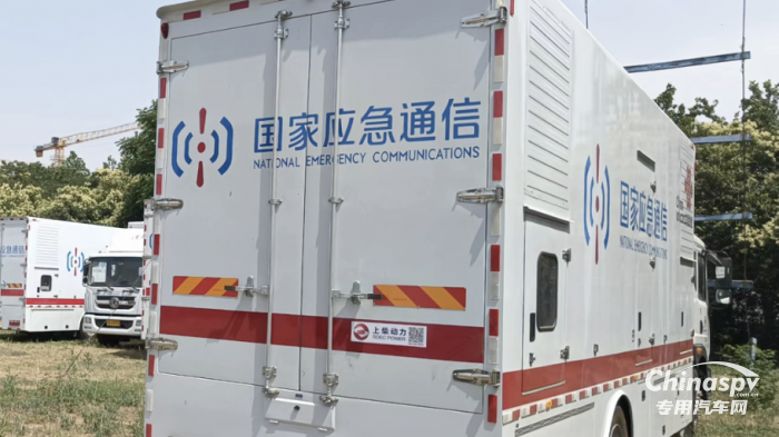 緊急時(shí)刻、聞令而“動(dòng)”，新動(dòng)力科技將攜優(yōu)勢(shì)產(chǎn)品亮相長(zhǎng)三角國(guó)際應(yīng)急博覽會(huì)