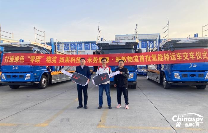 長城首批氫能轎運車交付！未勢能源聯(lián)合如果科技打造氫能車輛應(yīng)用“標桿”