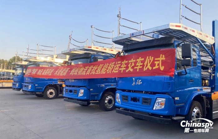 長城首批氫能轎運車交付！未勢能源聯(lián)合如果科技打造氫能車輛應(yīng)用“標桿”