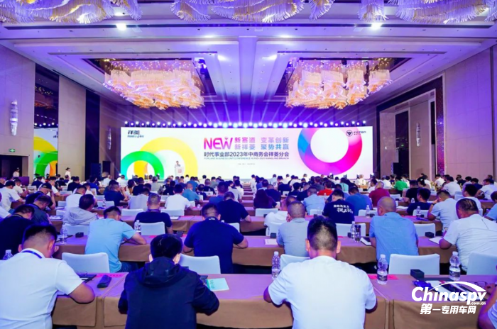 緊抓市場機遇 實現(xiàn)銷量躍 福田祥菱精準營銷再發(fā)力